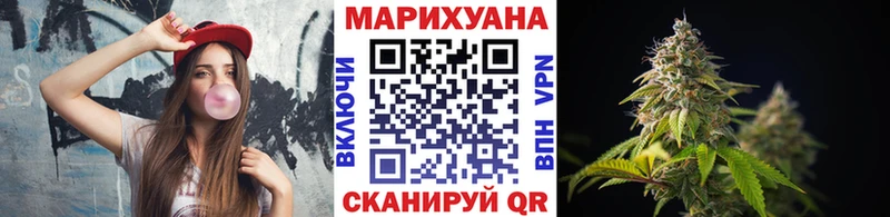 Конопля Покачи