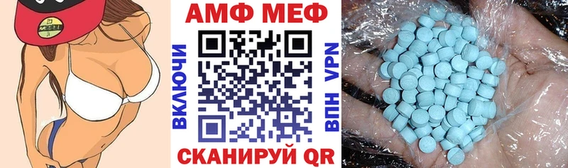 Амфетамин 98%  блэк спрут как зайти  Покачи 