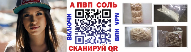 магазин продажи Покачи А ПВП СК