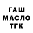 Метадон VHQ Oleksander Drugg
