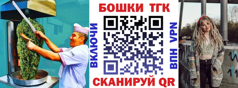 закладки  Покачи  Cannafood марихуана 