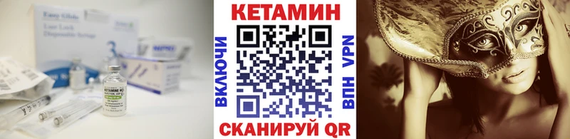 сколько стоит блэк спрут сайт КЕТАМИН ketamine Покачи