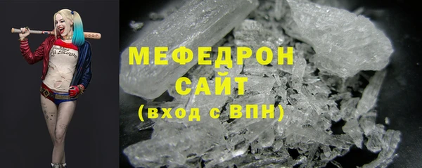 ALPHA PVP Аркадак
