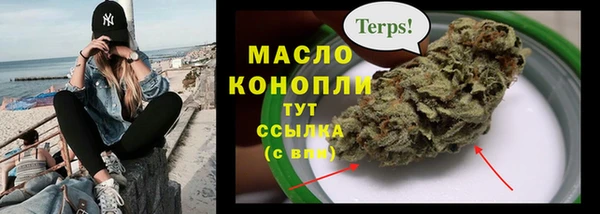 ALPHA PVP Аркадак