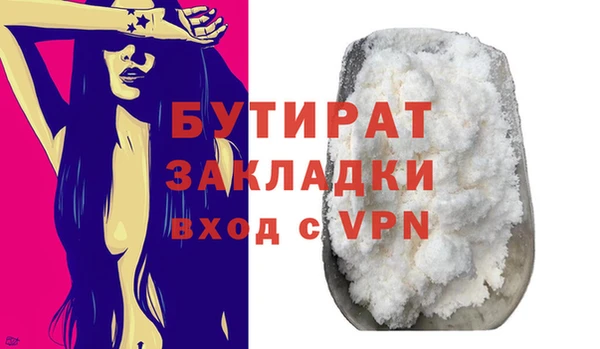ALPHA PVP Аркадак