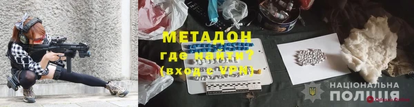ALPHA PVP Аркадак