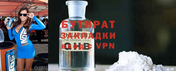 не бодяженный Армянск