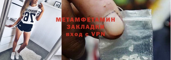 ALPHA PVP Аркадак