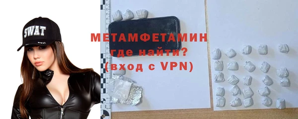 ALPHA PVP Аркадак