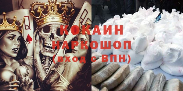 ALPHA PVP Аркадак