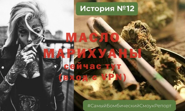 бутират Нязепетровск
