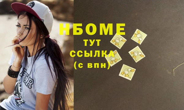 не бодяженный Армянск