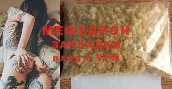 ALPHA PVP Аркадак