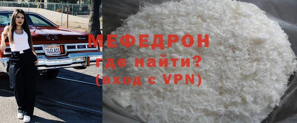 ALPHA PVP Аркадак