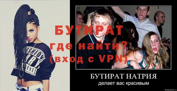 ALPHA PVP Аркадак