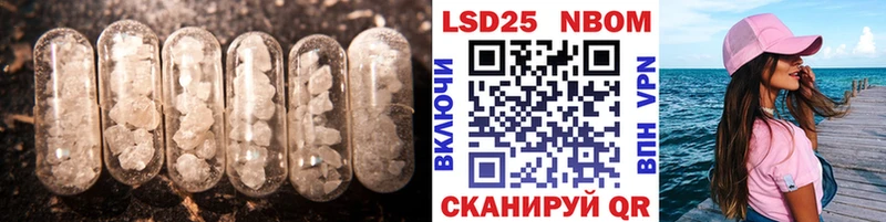 LSD-25 экстази кислота  Покачи 