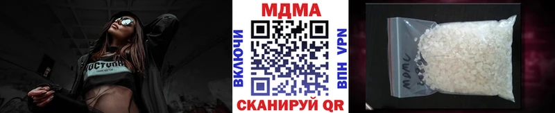 MDMA молли  Покачи 