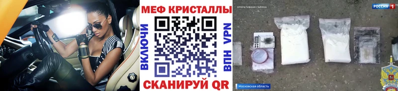 Мефедрон мука  Покачи 