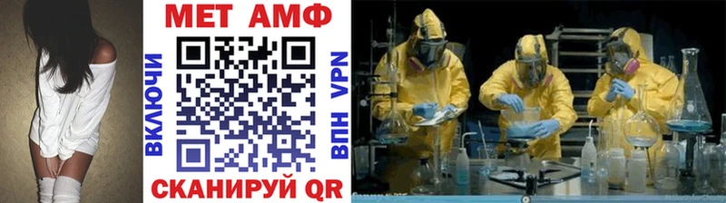 МЕТАМФЕТАМИН витя  Покачи 